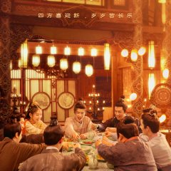 Go East (2024) photo