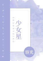 Shao Nv Xing Chinese Drama photo