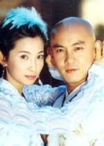 Smart Kid Chinese Drama photo