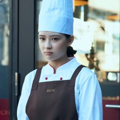 Patisserie Mon Japanese Drama photo