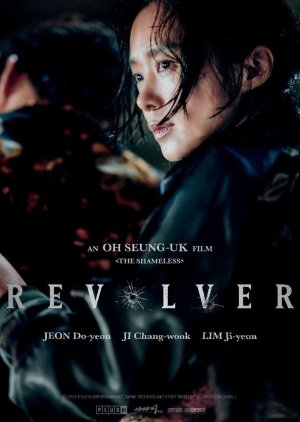 Revolver (2024) poster