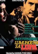 Lumuhod ka sa Lupa! Philippines Movie photo