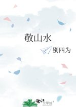 Jing Shan Shui Chinese Movie photo