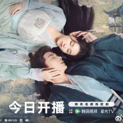 Broken the Heart Chinese Drama photo
