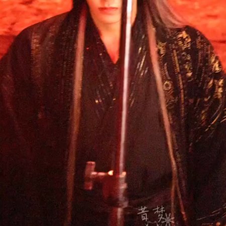 Fangs of Fortune (2024)