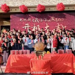 Wo Shen Shen De Ai Zhe Ni Chinese Drama photo