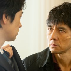 Keishicho Outsider Japanese Drama photo