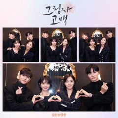 Drama Special Season 14: TV Cinema - Behind the Shadows Korean Drama photo