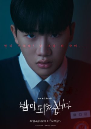 Jin Da Beom | Night Has Come