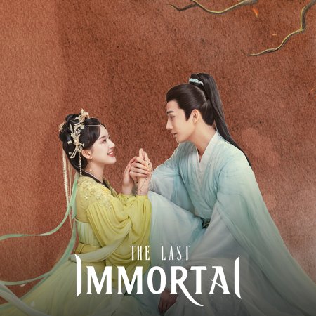 The Last Immortal (2023)