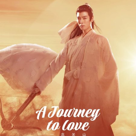 A Journey to Love (2023)