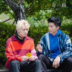 Kiseki: Dear to Me Taiwanese Drama photo