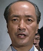 Naruse Masahiko
