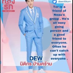 Secret Crush on You Thai Drama photo