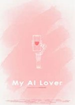 My AI Lover Chinese Movie photo
