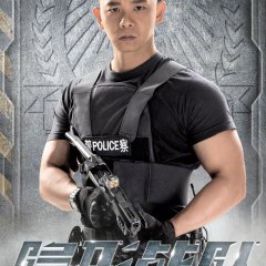 The Invisibles Hong Kong Drama photo