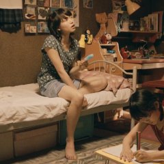 Kako: My Sullen Past Japanese Movie photo