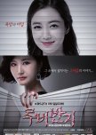 Ruby Ring korean drama review