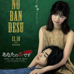 91 Days: Toki no Asase/Subete no Kinou/Ashita, Mata Ashita - Anitube
