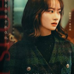 Who Is He Chinese Drama photo