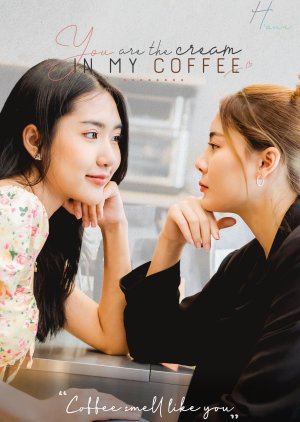 You Are the Cream in My Coffee (2023) poster