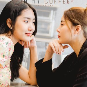 You Are the Cream in My Coffee (2023)