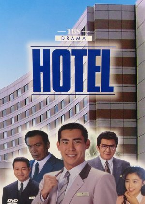 Hotel Season 1 (1990) poster