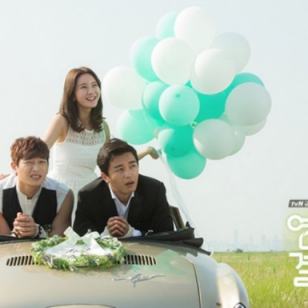 Marriage, Not Dating (2014)