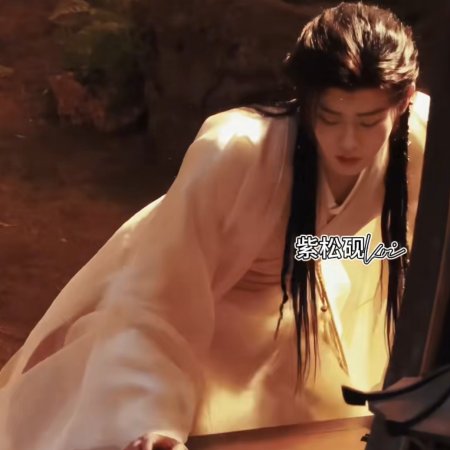 Fangs of Fortune (2024)