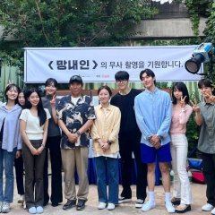 In the Net Korean Drama photo