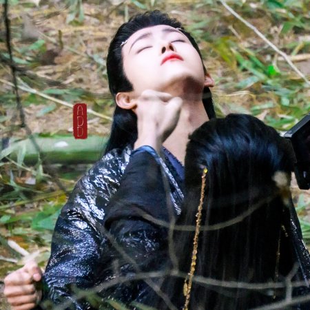 Fangs of Fortune (2024)