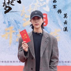 Nan Ke Meng