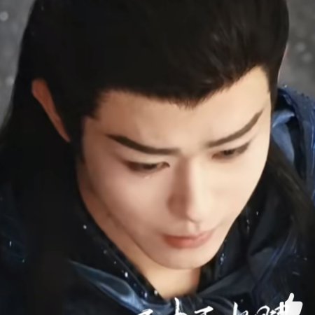 Fangs of Fortune (2024)