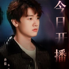 Hidden Marriage Chinese Drama photo