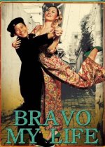 Bravo, My Life Korean Movie(2005) photo