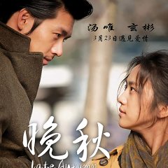 Late Autumn Korean Movie photo