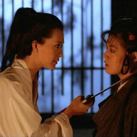 Amorous Woman of Tang Dynasty (1984)