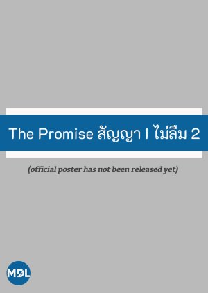 The Promise Season 2 () poster