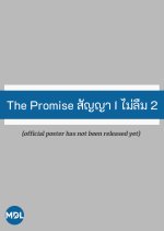 The Promise Season 2 Thai Drama photo