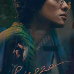 940920 Hong Kong Drama photo