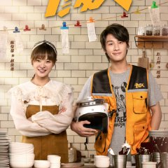 Shou Xi Gan Fan Ren Chinese Drama photo