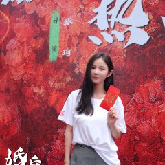 The Heir's Forbidden Love Chinese Drama photo