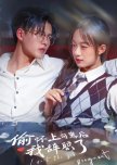 Chinese Vertical F/M Romance (rated by Zii3)