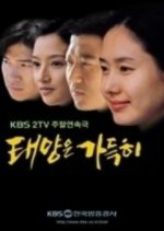 The Full Sun Korean Drama photo