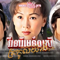 The Heroine of the Yangs Season 2 Hong Kong Drama photo