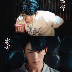 Destiny Chinese Drama(0000) photo