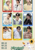 A Journey for No.1 Season 3 Chinese TV Program photo