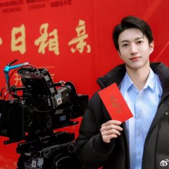 Yi Ri Xiang Qin Chinese Movie photo