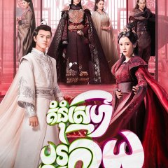 Renascence Chinese Drama photo