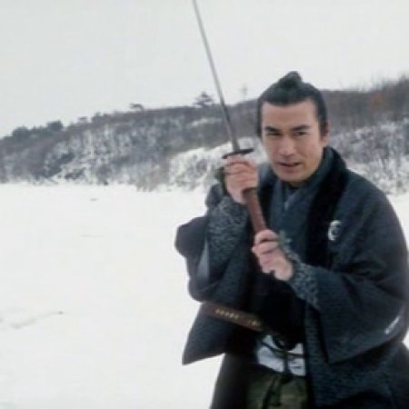 Goyokin (1969)